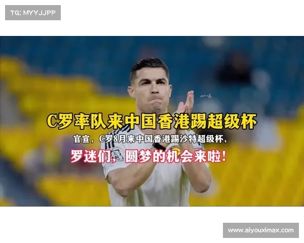 沙特超级杯在香港大球场创下东亚地区观赛新纪录 万人齐声高歌激情四溢 沙特超级杯在香港大球场创下东亚地区观赛新纪录 万人齐声高歌激情四溢